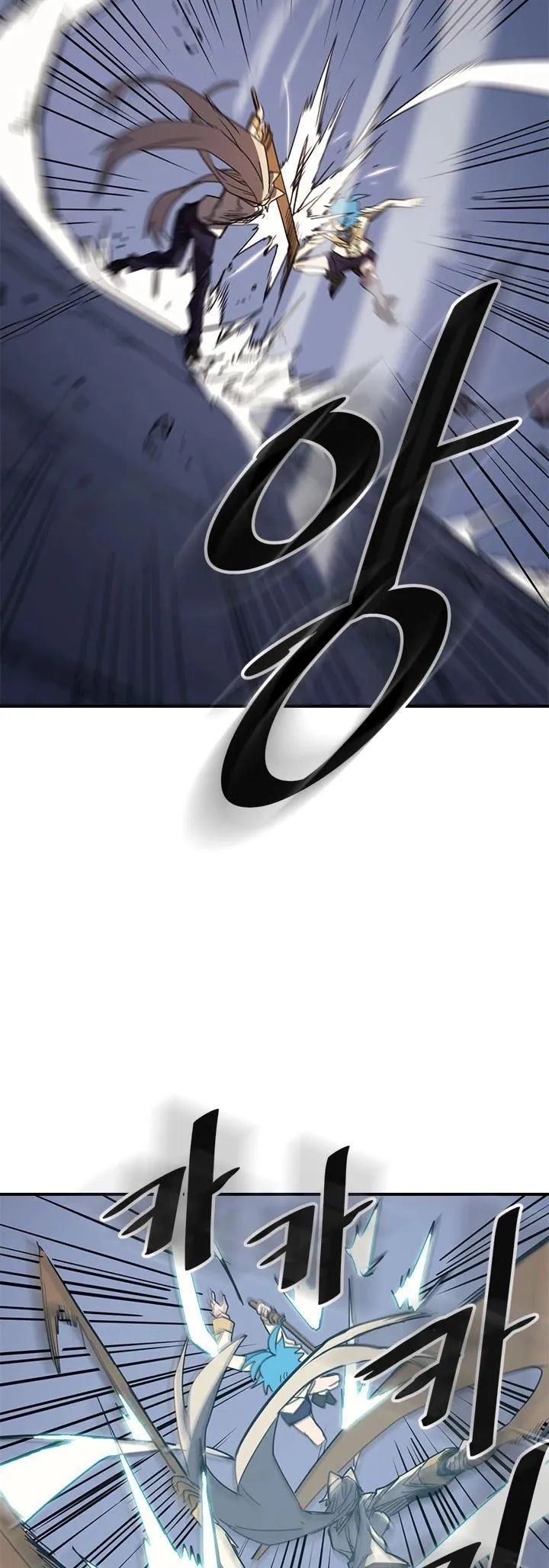 Chapter 105, page 11
