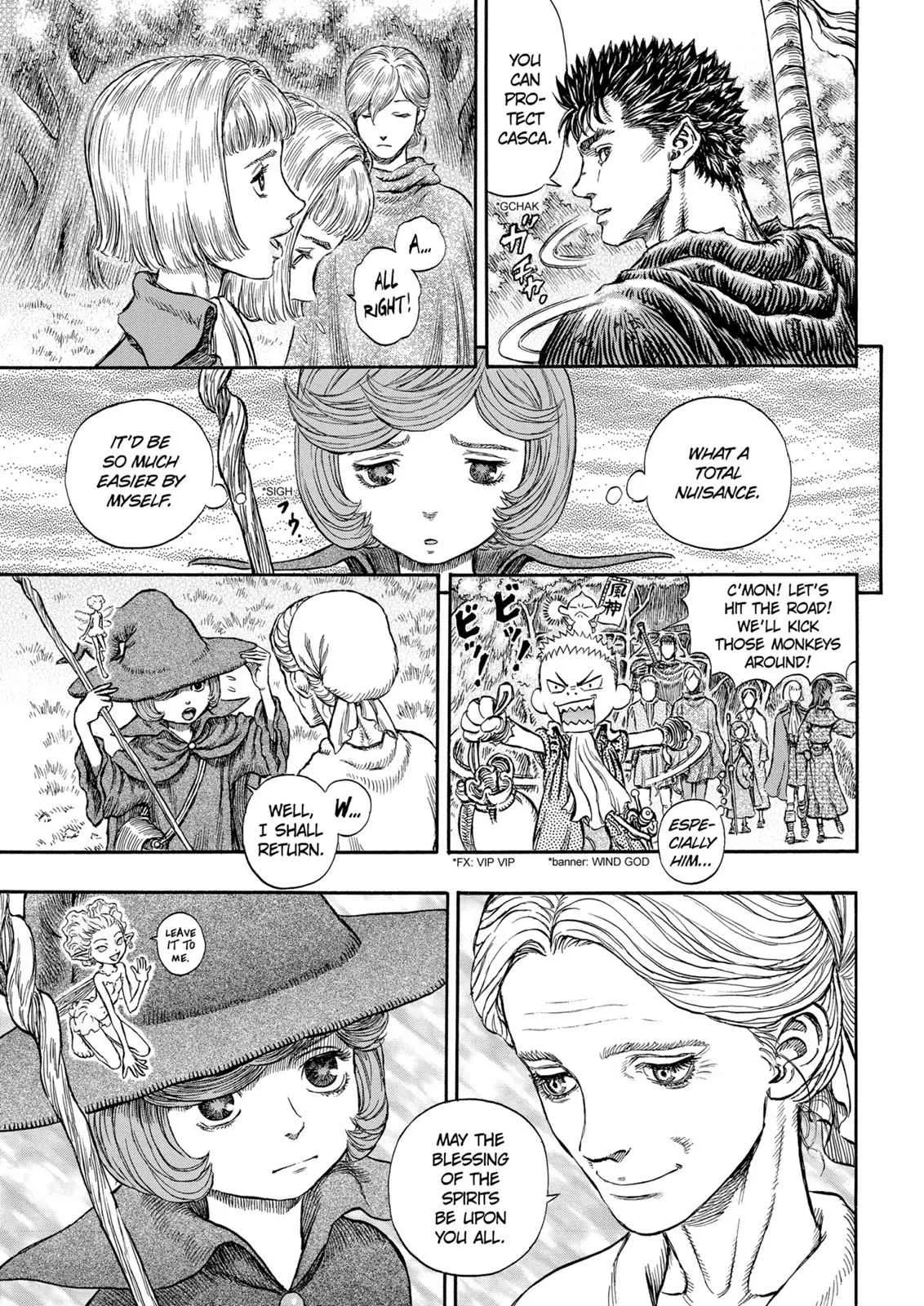 Chapter 203, page 17