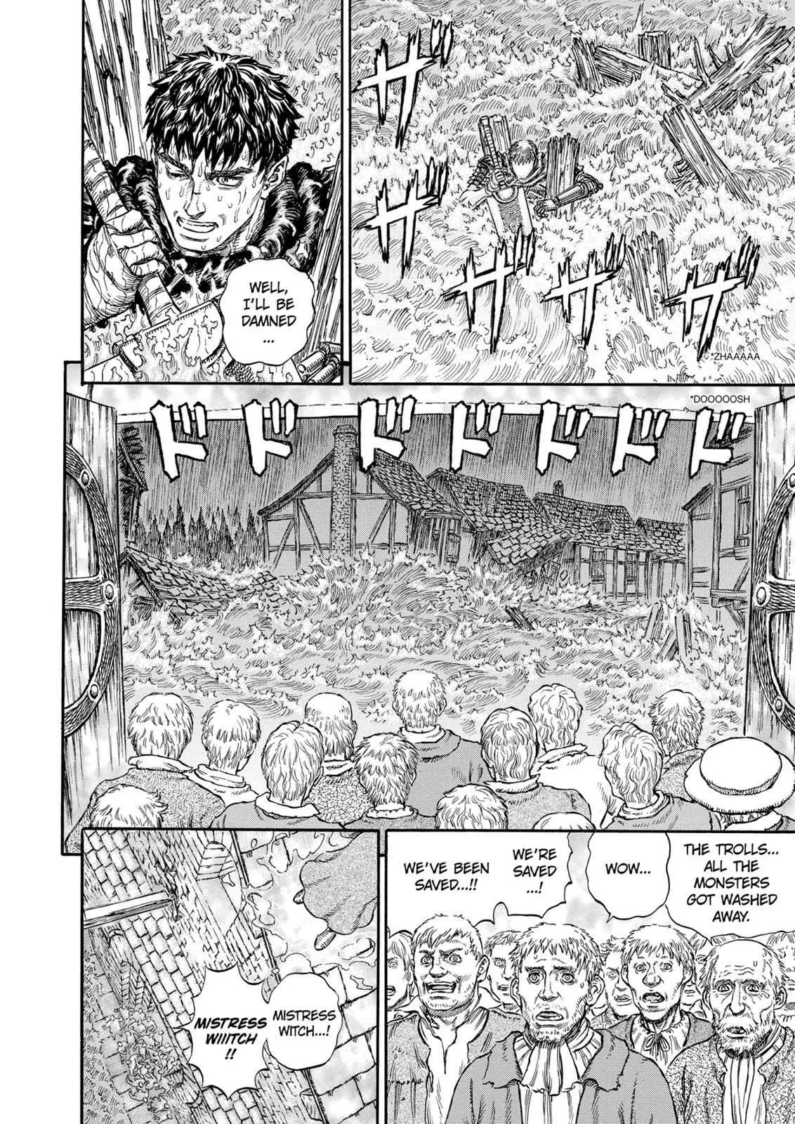 Chapter 214, page 3
