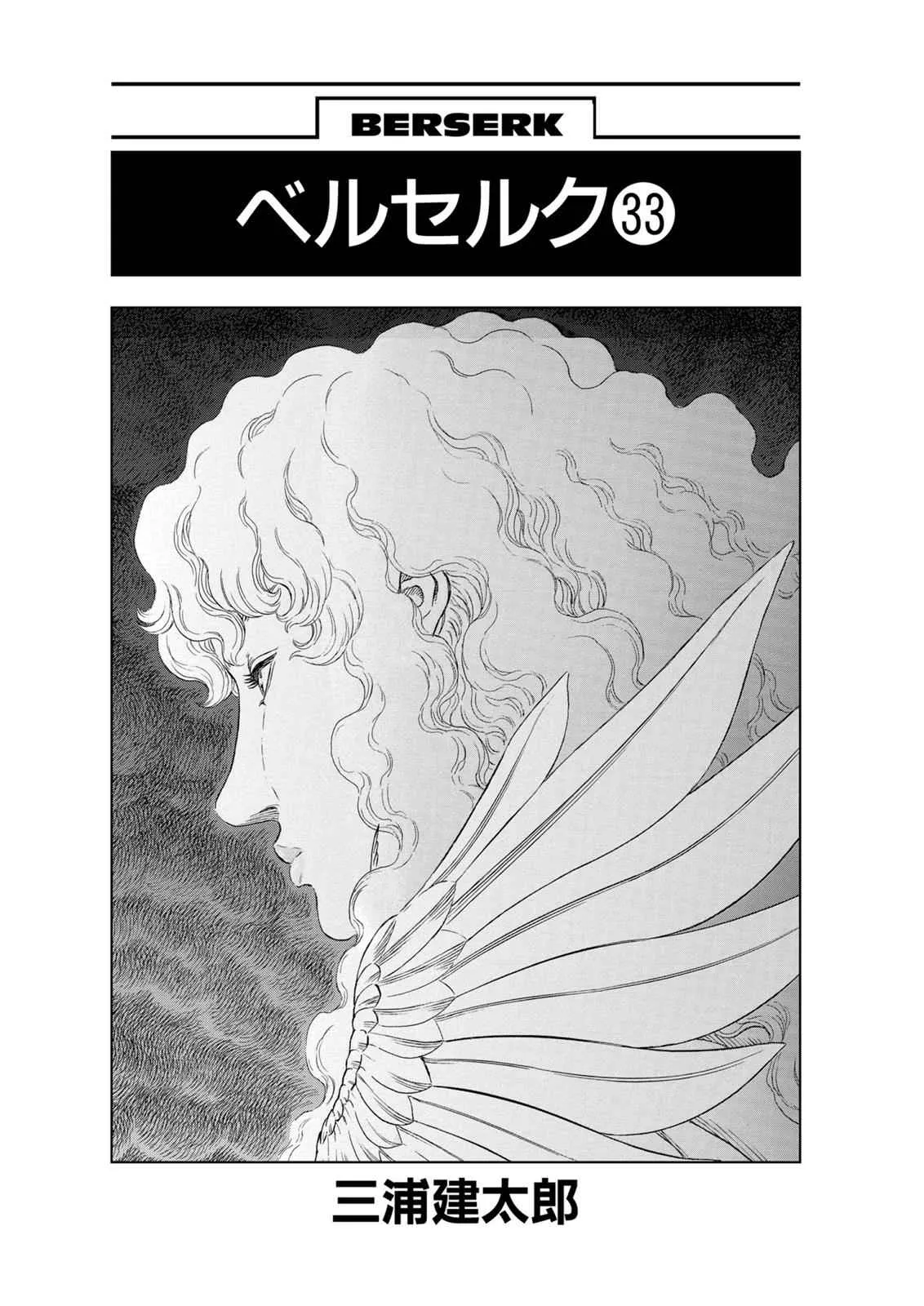 Chapter 287, page 7