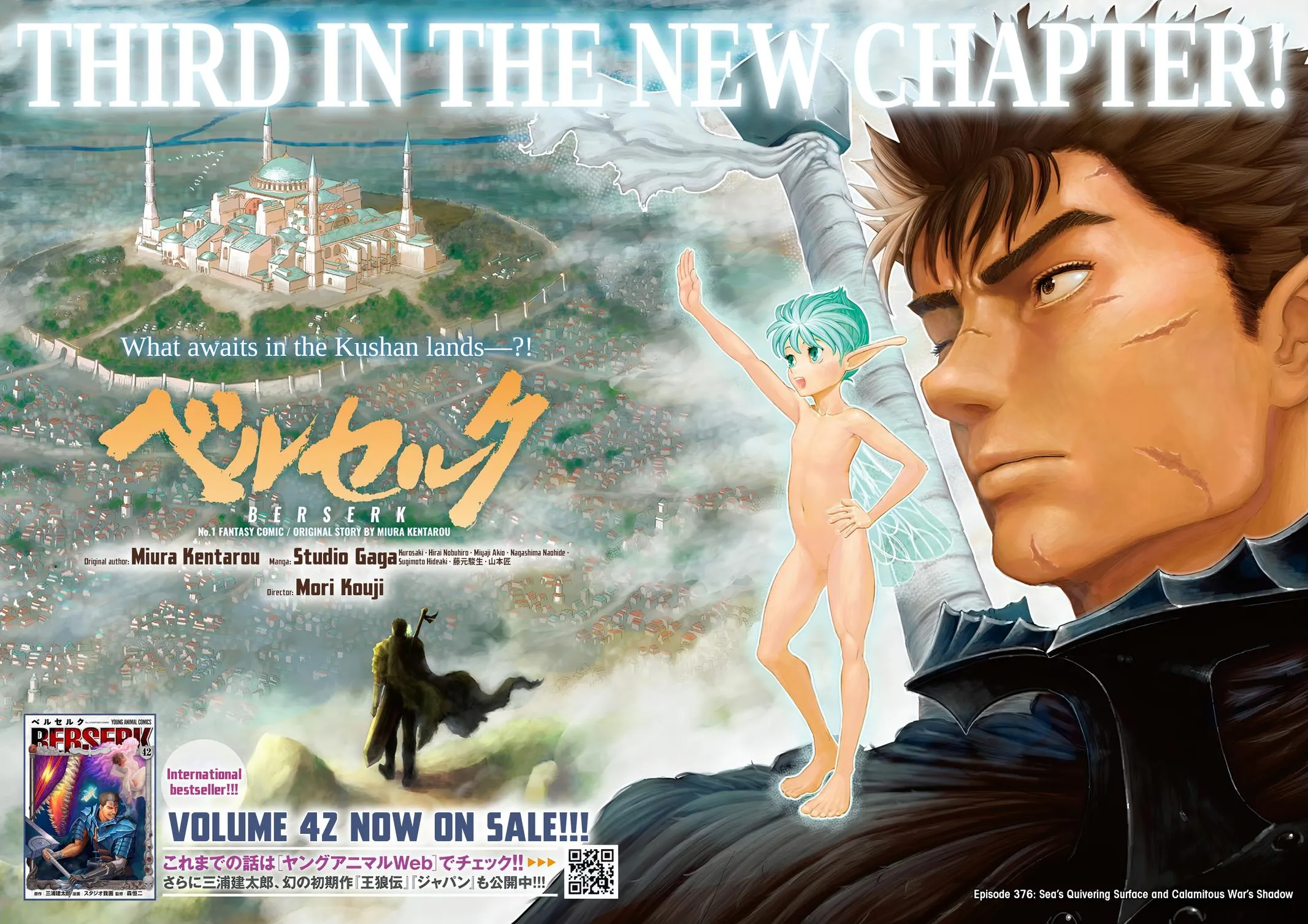 Chapter 376, page 1