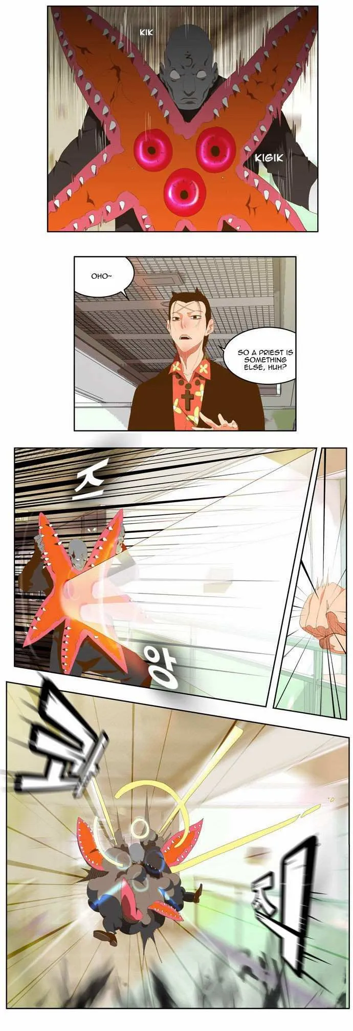 Chapter 76, page 4