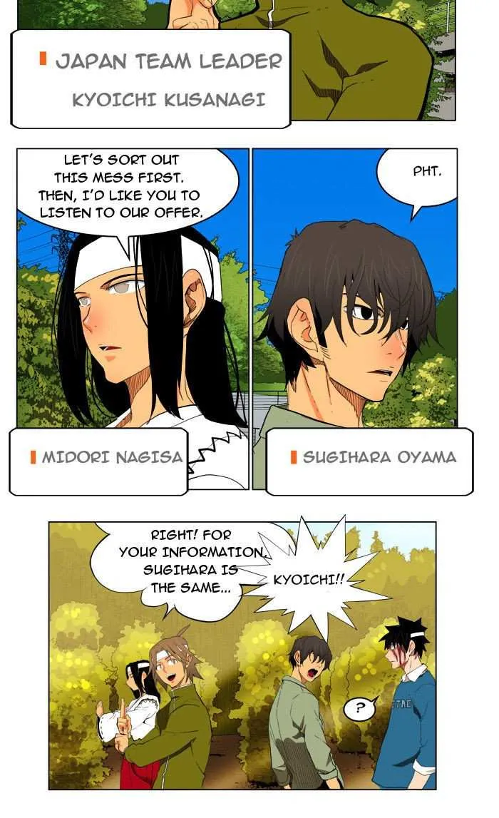 Chapter 182, page 14