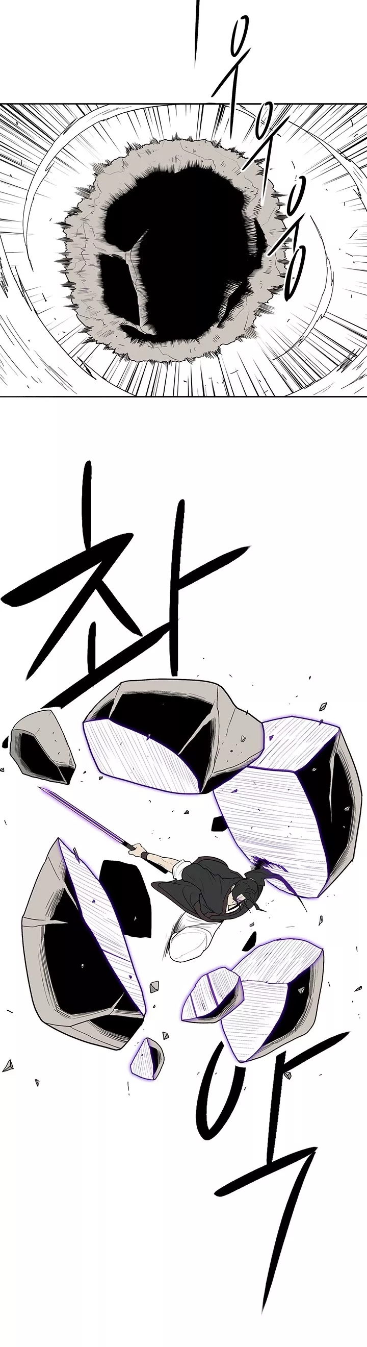 Chapter 66, page 7