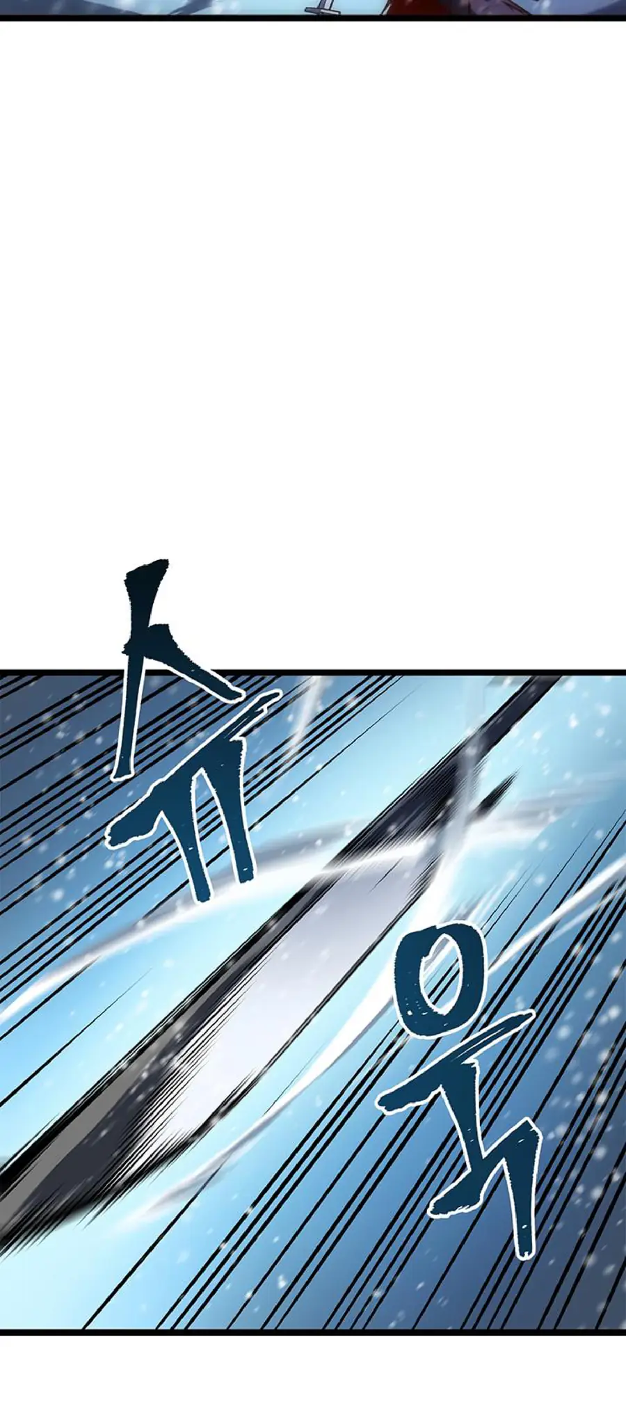 Chapter 51, page 56