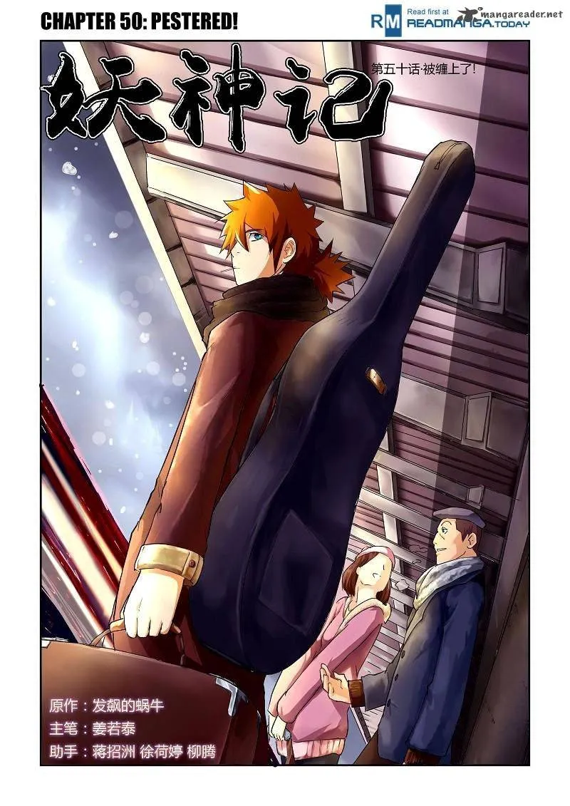 Chapter 50, page 2