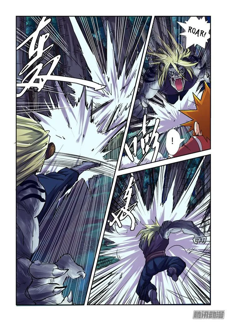 Chapter 87, page 14