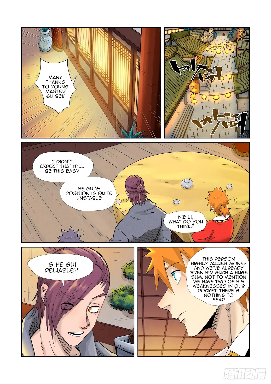 Chapter 366, page 17