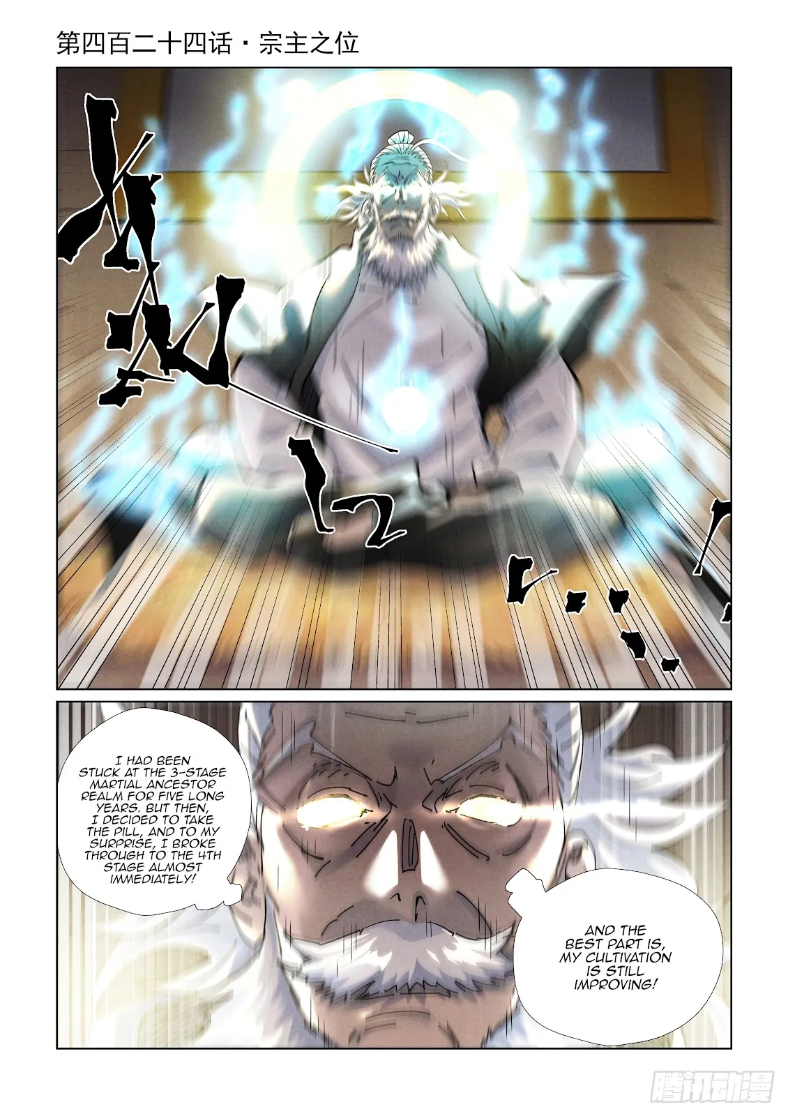 Chapter 424, page 1