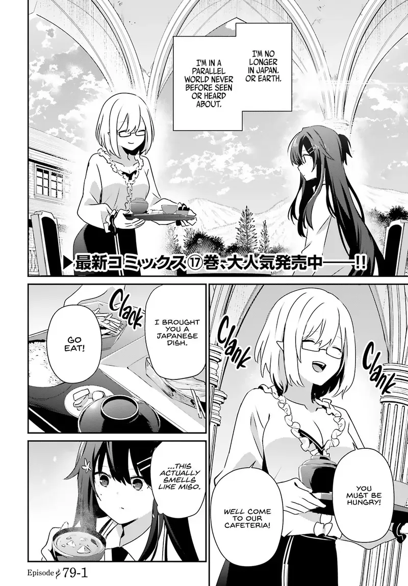 Chapter 79, page 3