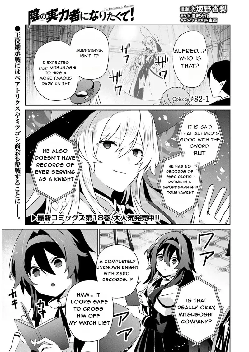 Chapter 82, page 1